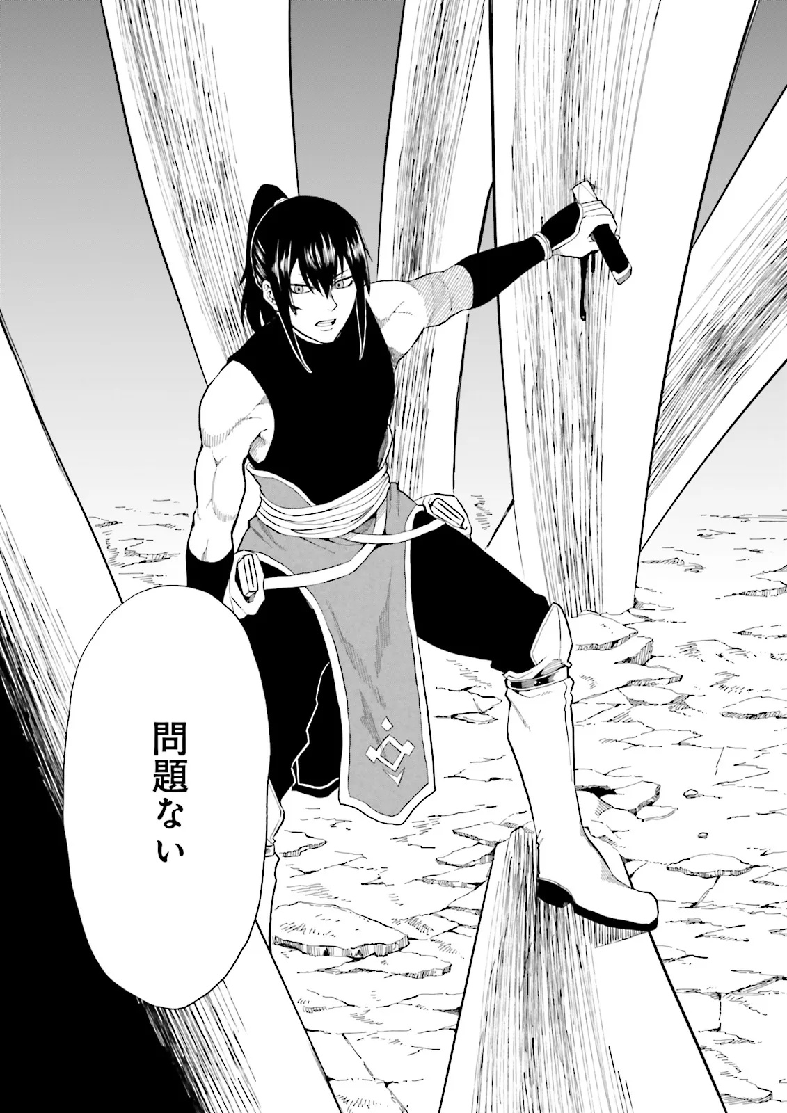 Job ga Ninja no Kuse ni Yakamashi Sugiru daro - Chapter 6 - Page 23